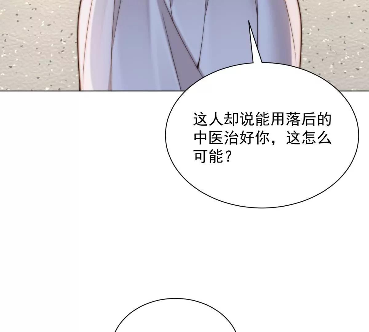 第68话 我想起高兴的事(1/3)-第69话