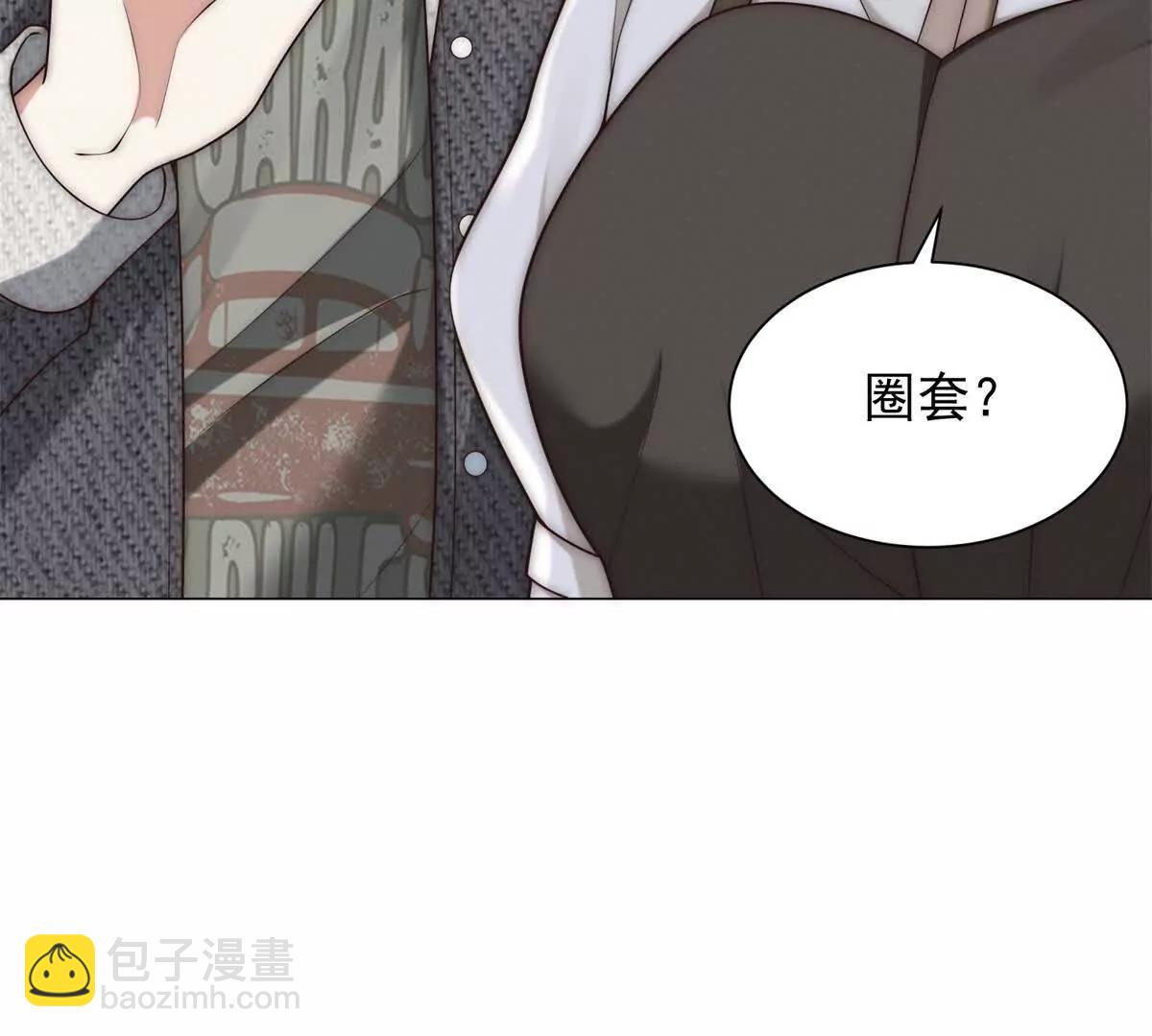第6话 腿长比例不太对(1/2)-第7话