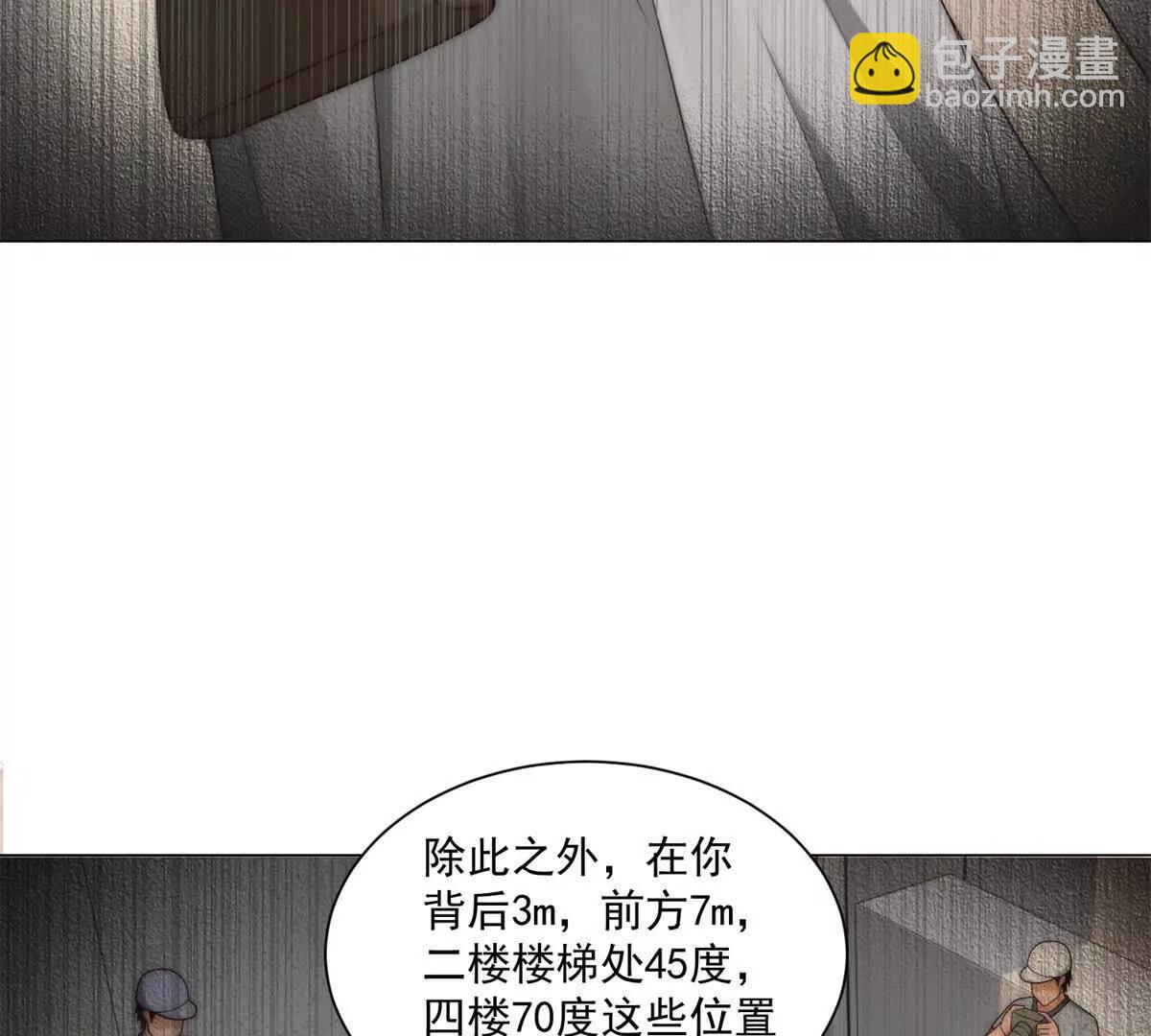 第6话 腿长比例不太对(1/2)-第7话