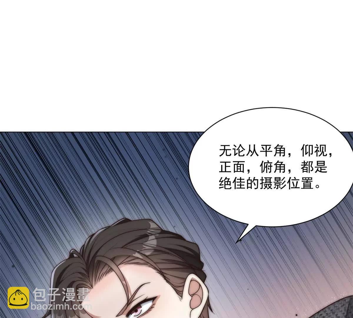 第6话 腿长比例不太对(1/2)-第7话