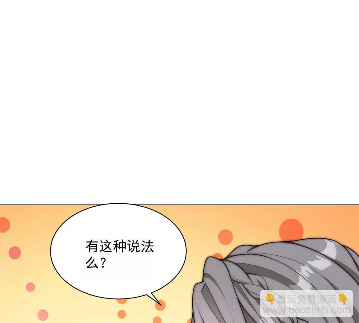 第6话 腿长比例不太对(1/2)-第7话