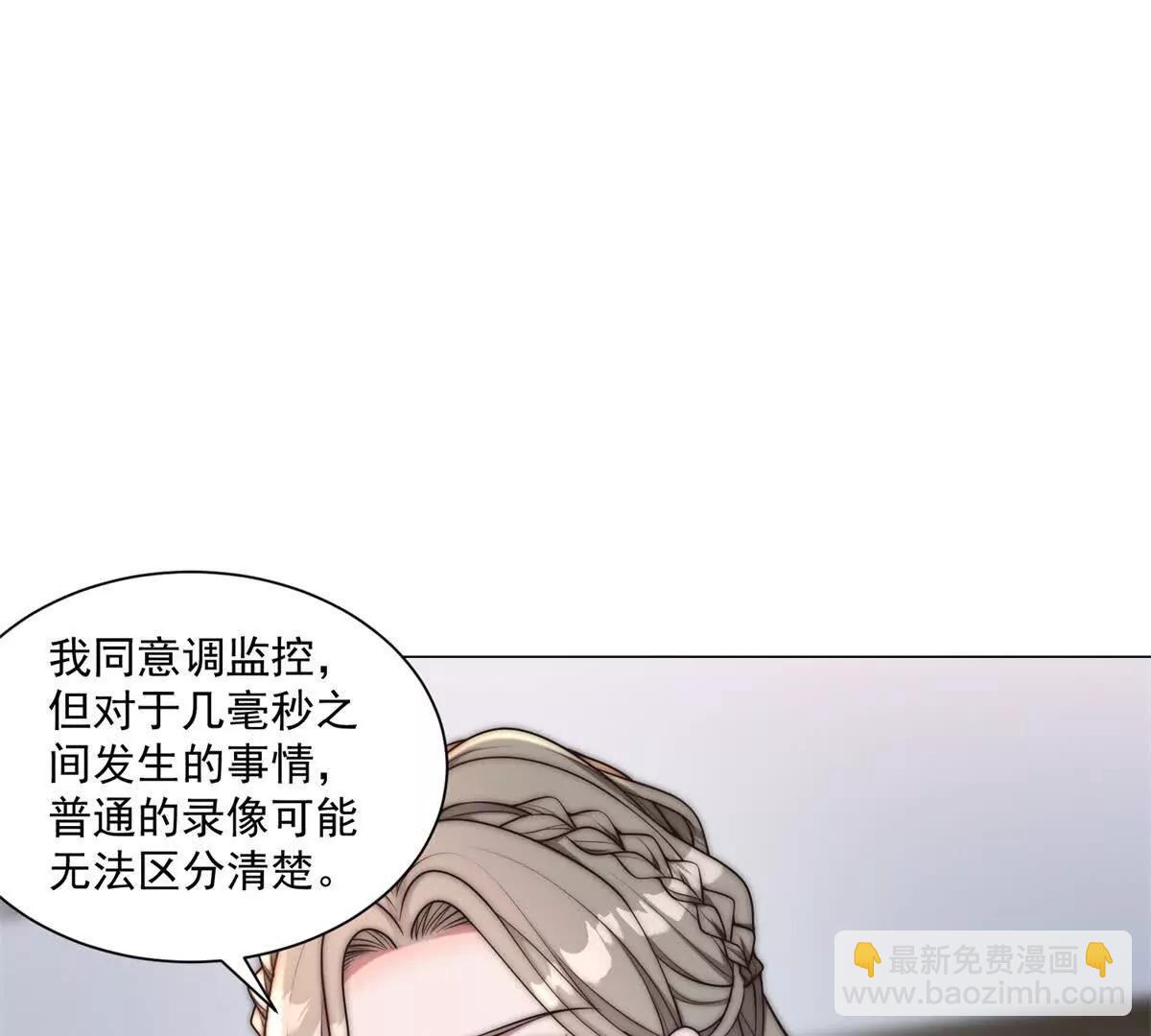 第6话 腿长比例不太对(1/2)-第7话