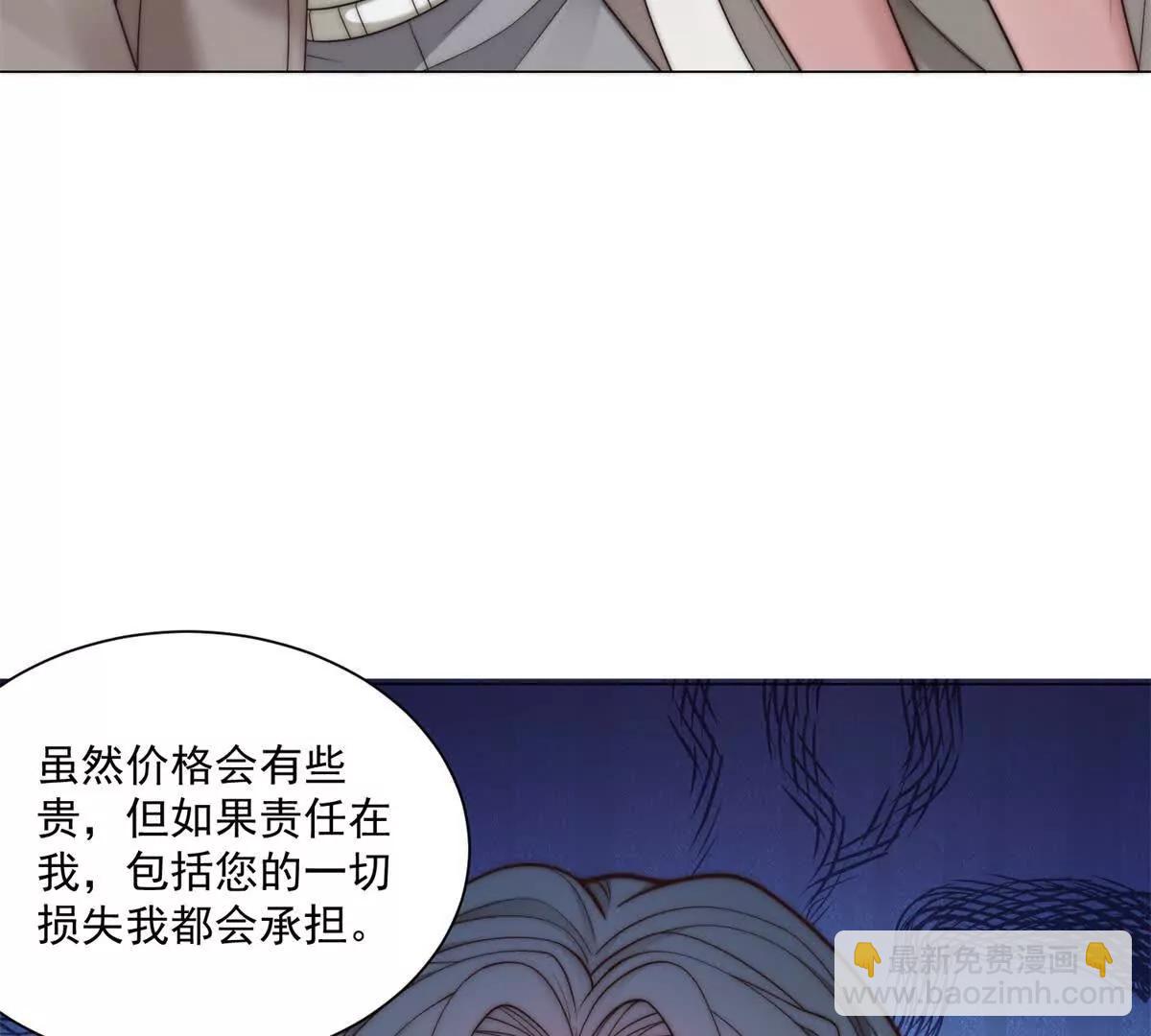 第6话 腿长比例不太对(1/2)-第7话