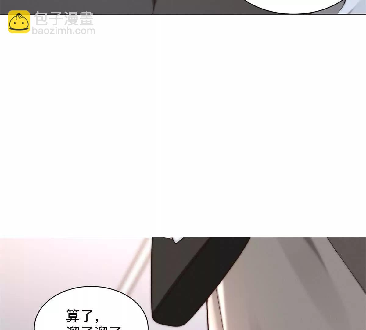 第6话 腿长比例不太对(1/2)-第7话