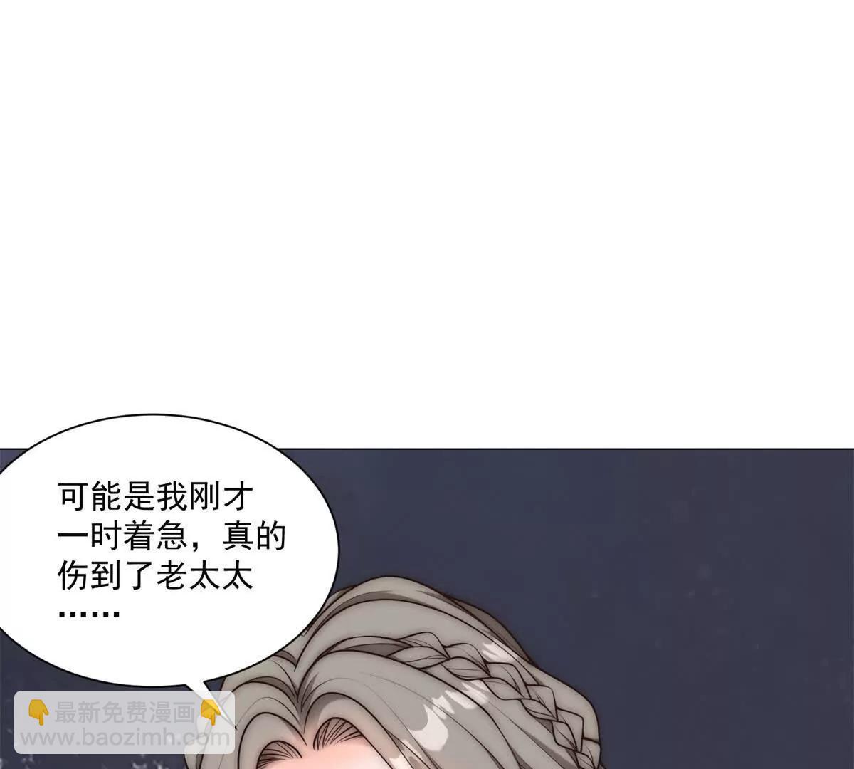 第6话 腿长比例不太对(1/2)-第7话