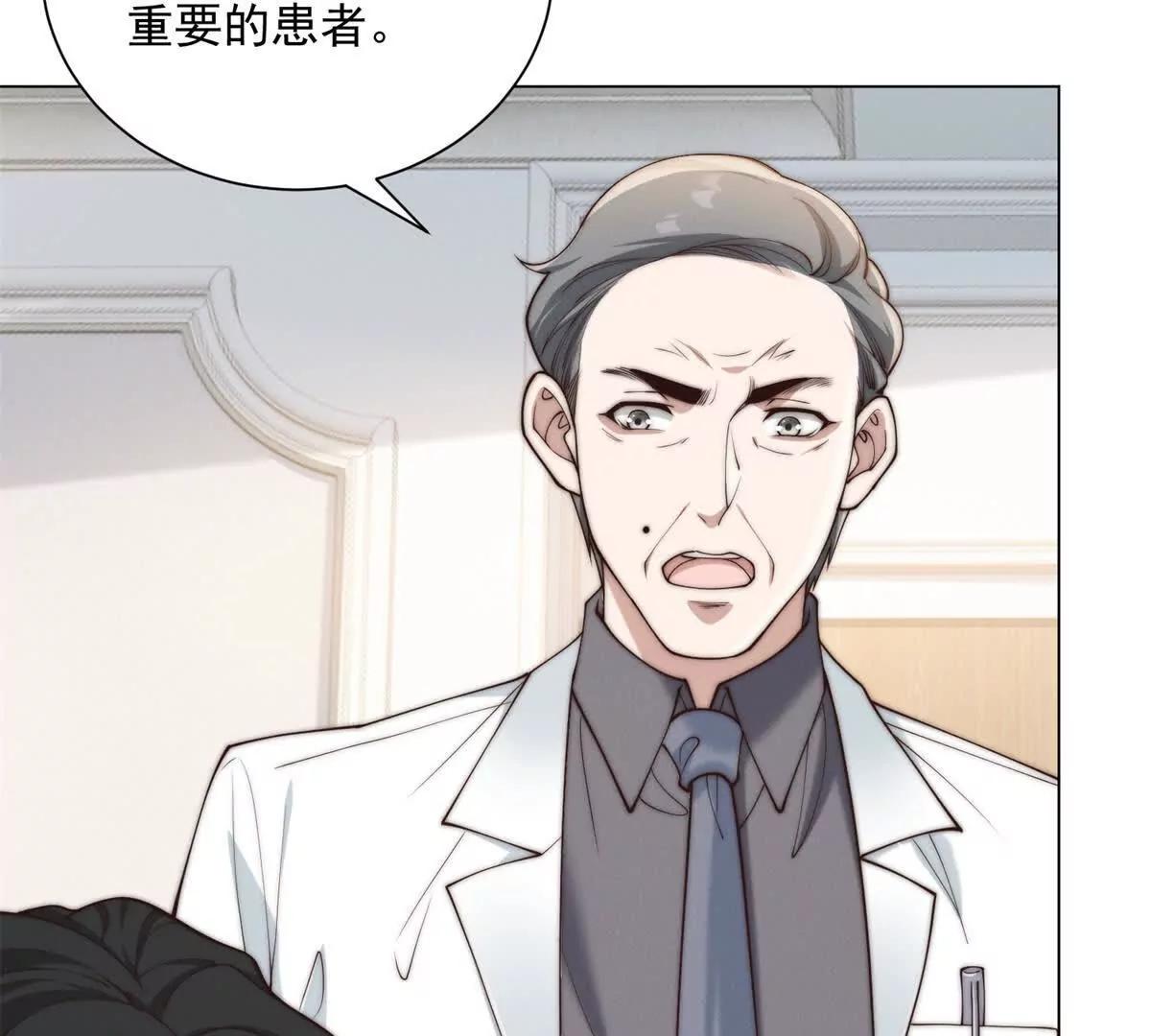 第70话 你果然认识我家祖宗！(1/3)-第71话