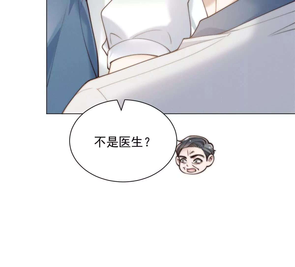 第70话 你果然认识我家祖宗！(1/3)-第71话