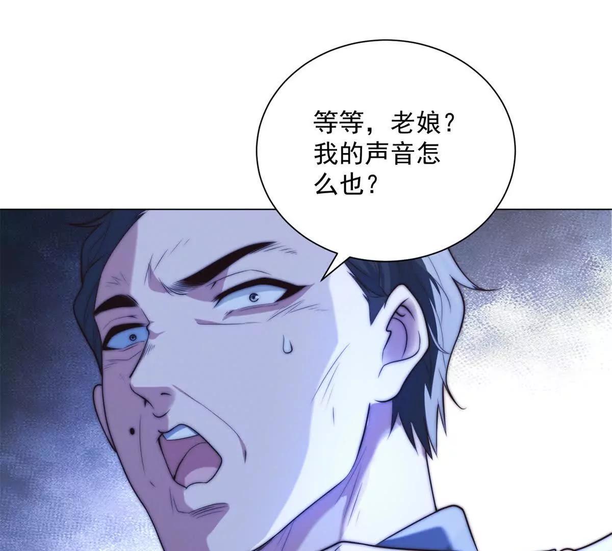 第70话 你果然认识我家祖宗！(1/3)-第71话