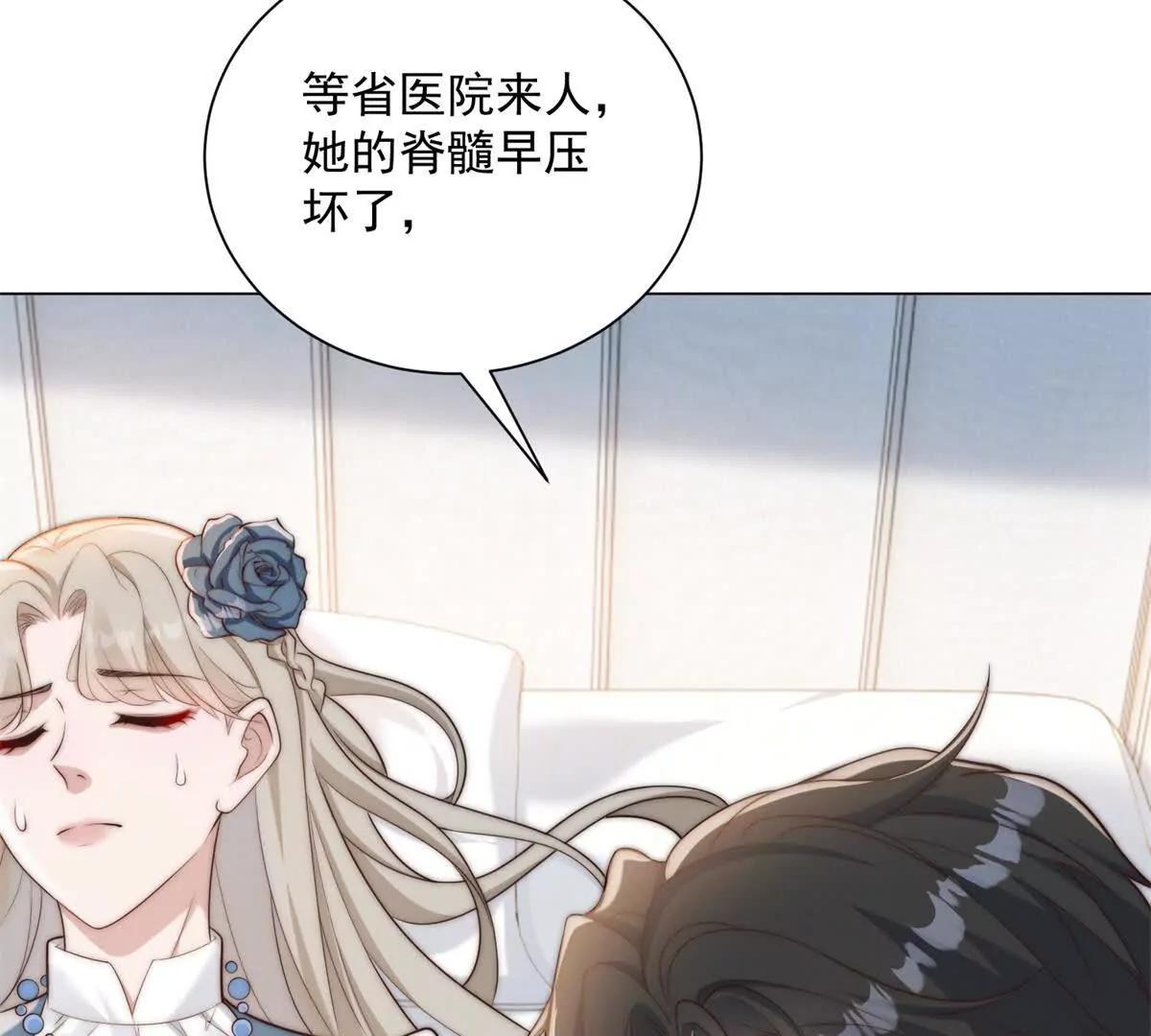 第70话 你果然认识我家祖宗！(1/3)-第71话