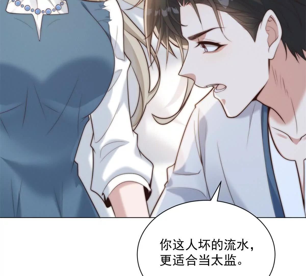 第70话 你果然认识我家祖宗！(1/3)-第71话