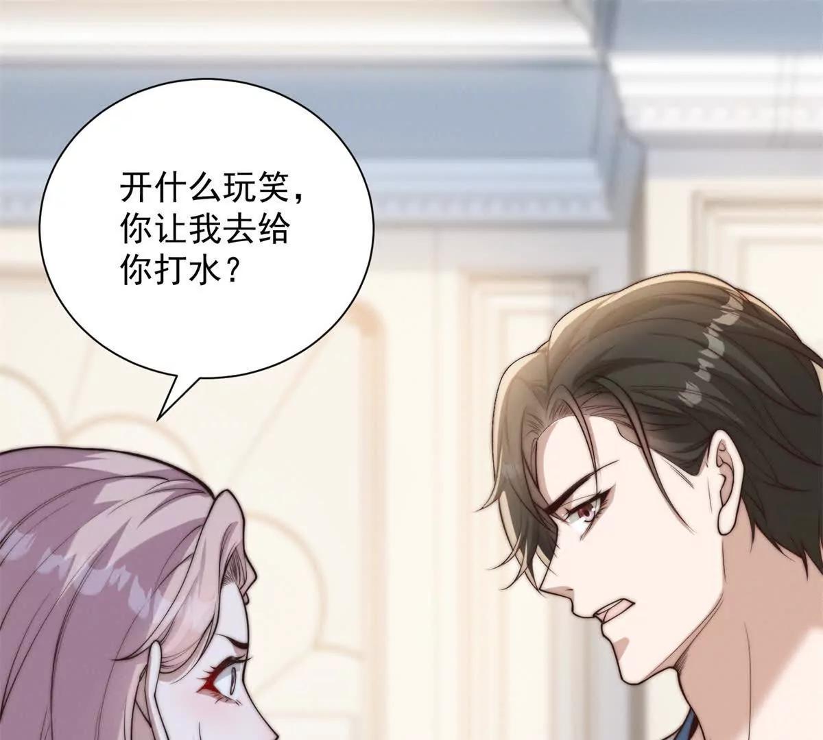 第70话 你果然认识我家祖宗！(1/3)-第71话