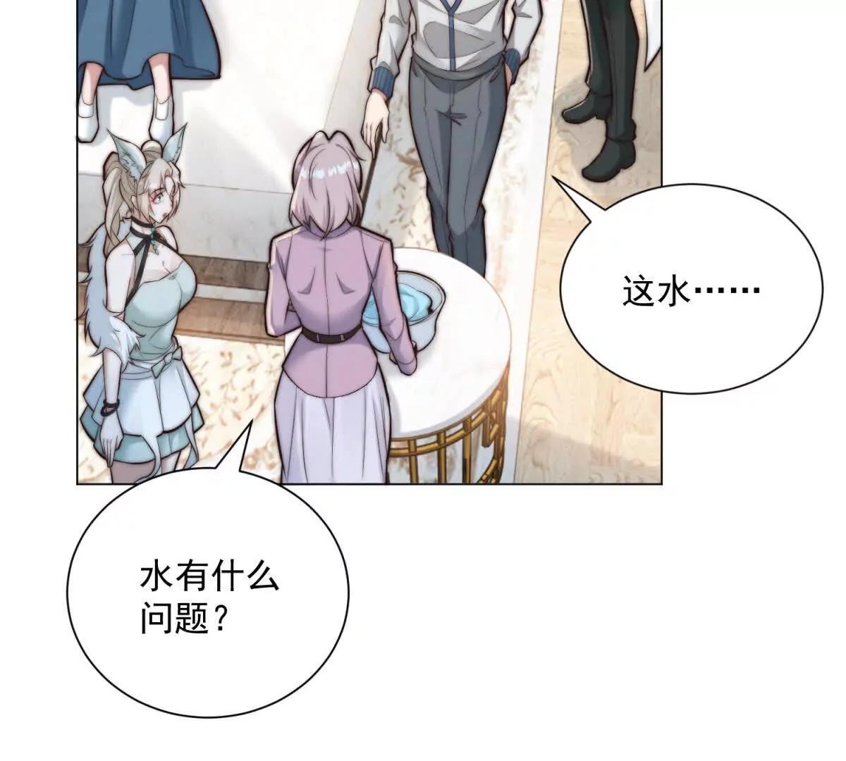 第70话 你果然认识我家祖宗！(1/3)-第71话