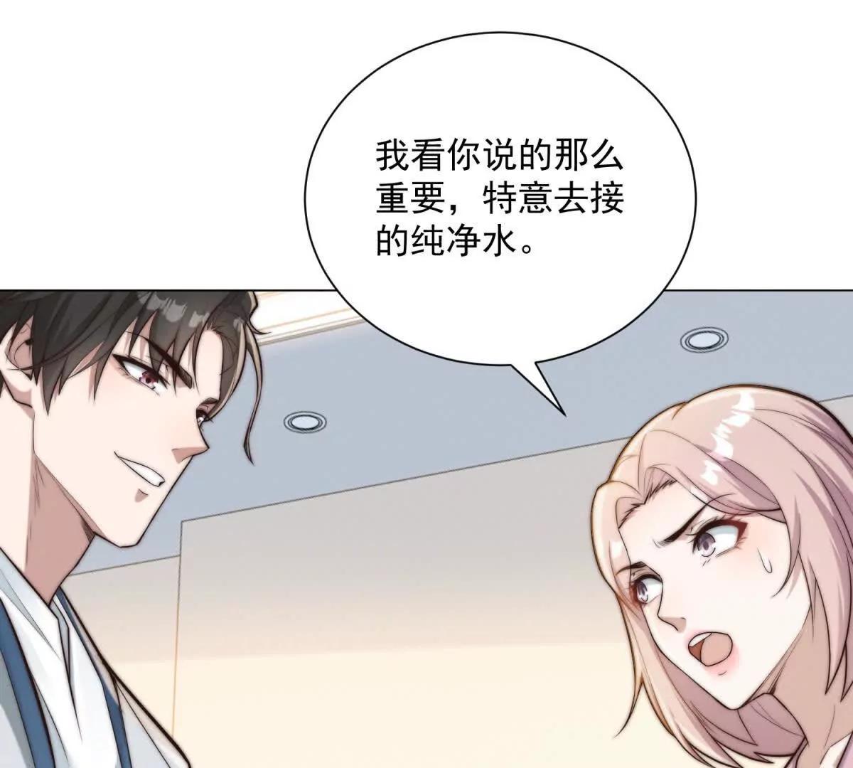 第70话 你果然认识我家祖宗！(1/3)-第71话