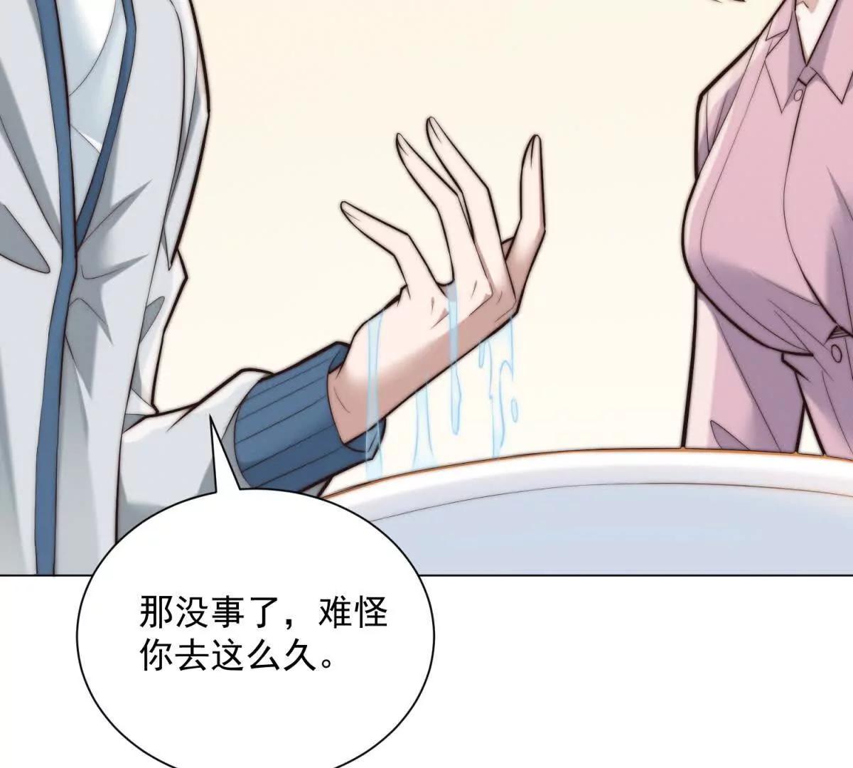 第70话 你果然认识我家祖宗！(1/3)-第71话