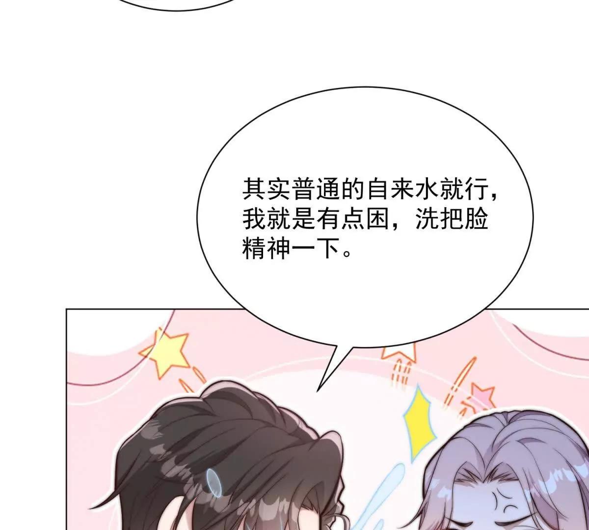 第70话 你果然认识我家祖宗！(1/3)-第71话