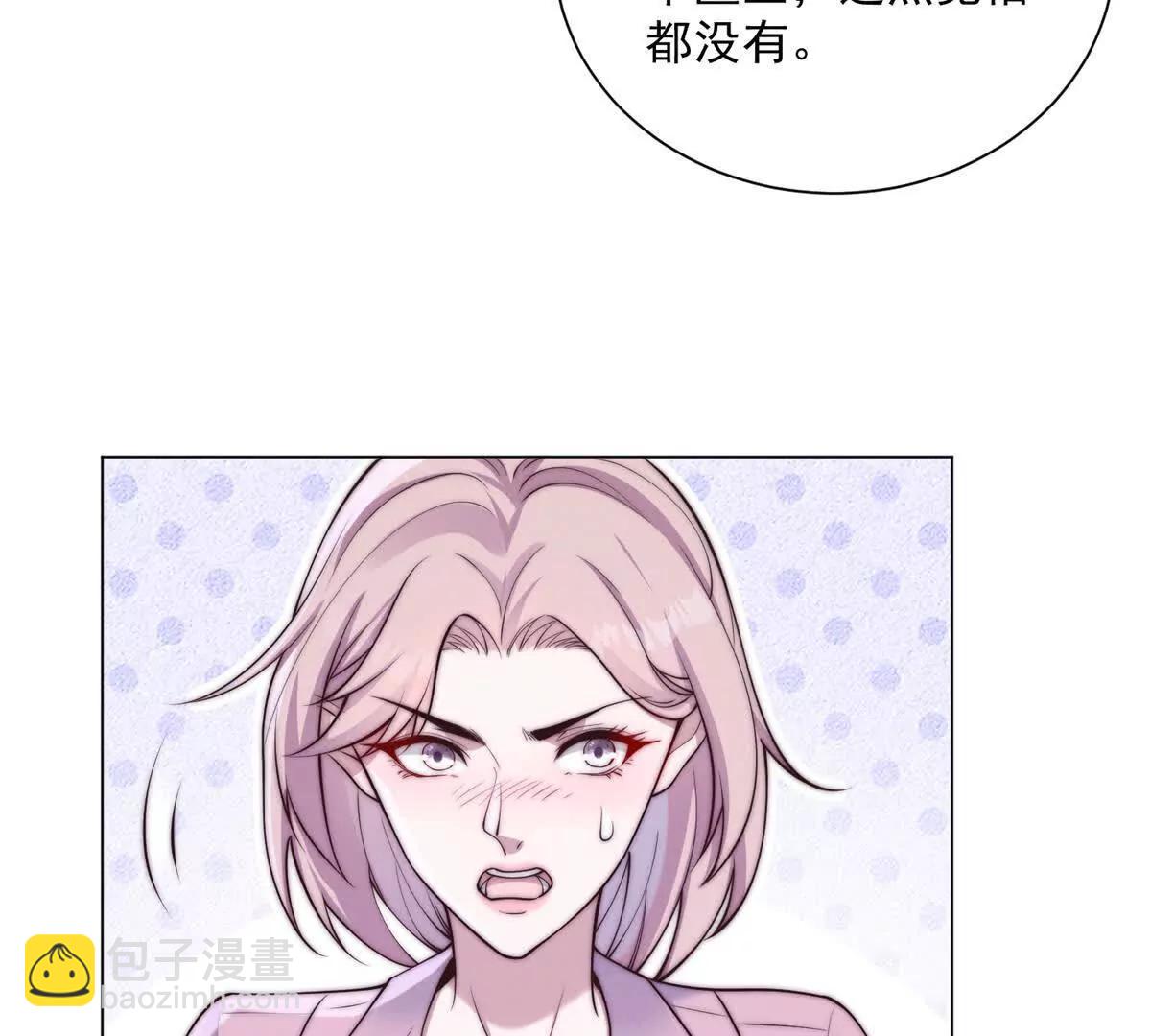 第70话 你果然认识我家祖宗！(1/3)-第71话