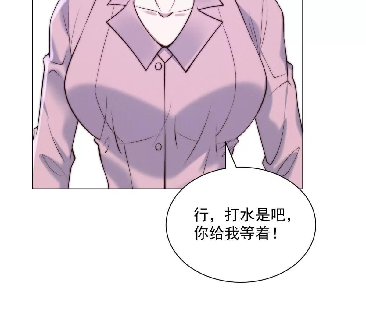 第70话 你果然认识我家祖宗！(1/3)-第71话