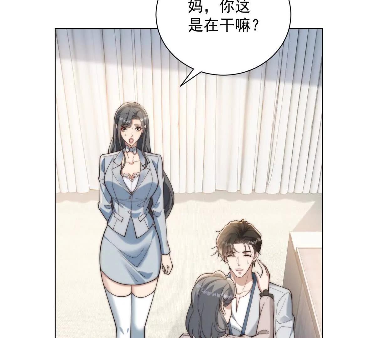第72话 我真不是骗子(1/3)-第73话