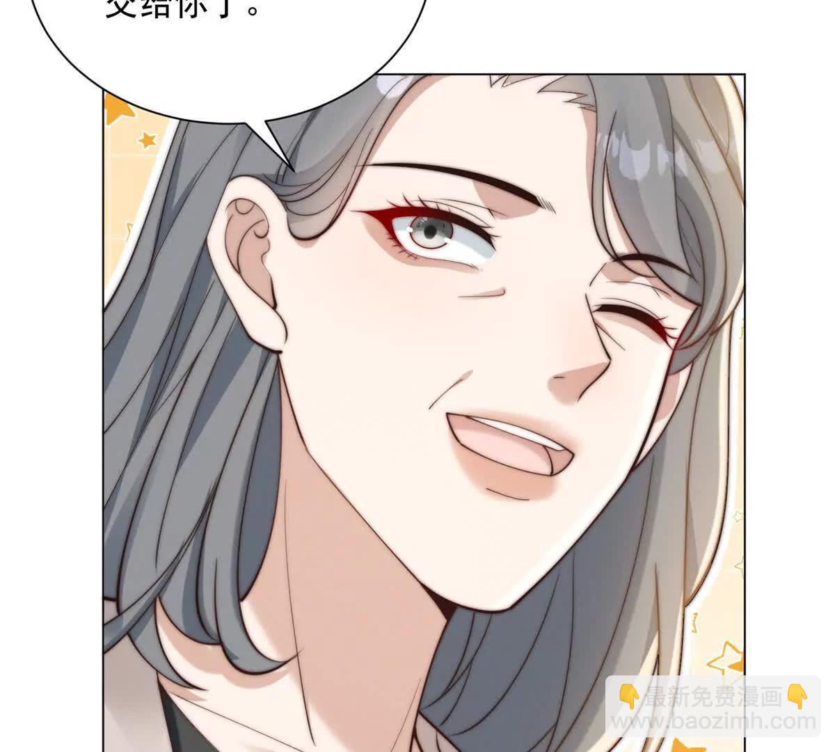 第72话 我真不是骗子(1/3)-第73话
