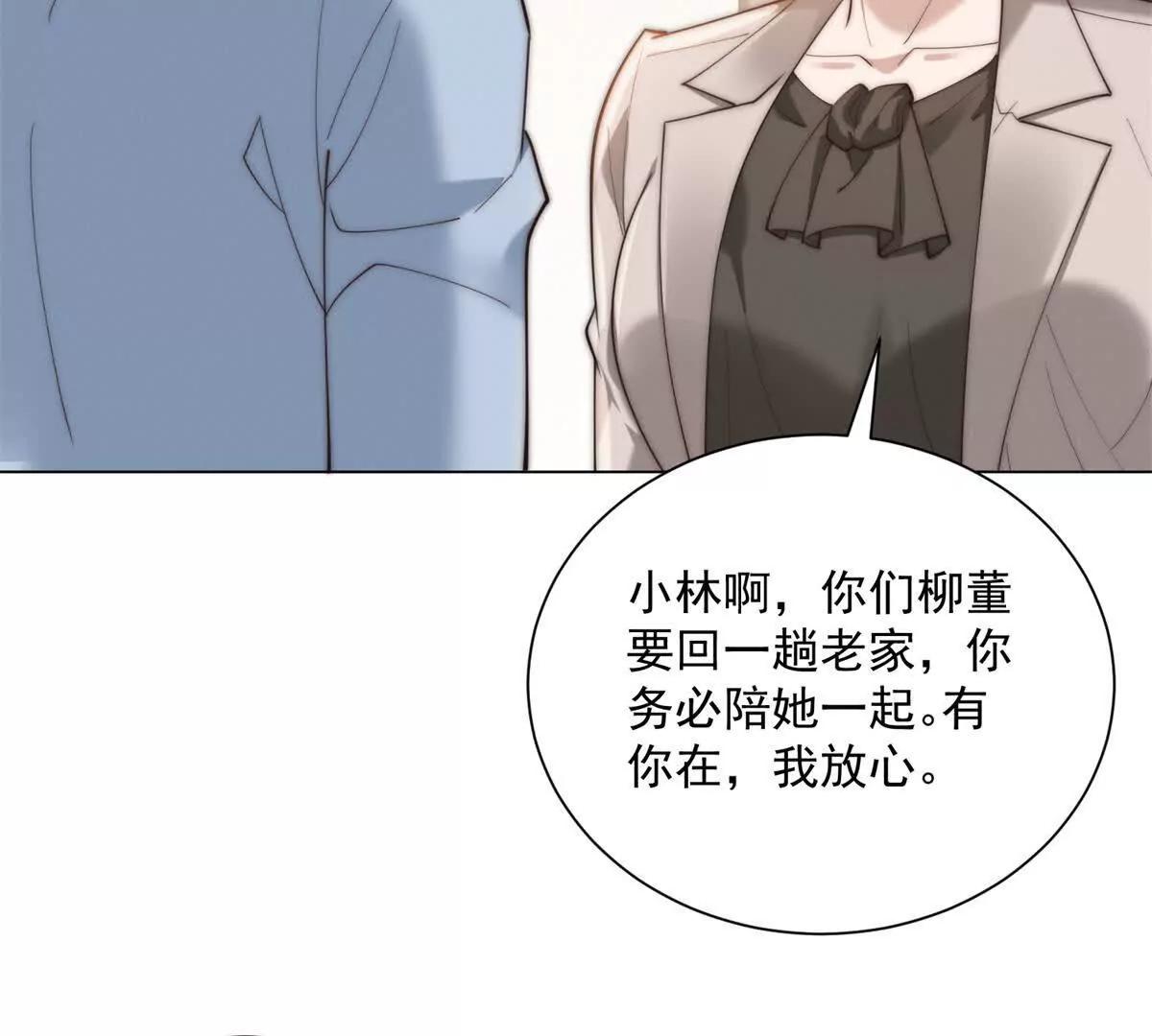 第72话 我真不是骗子(1/3)-第73话