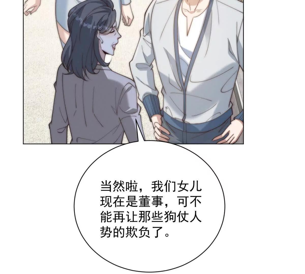第72话 我真不是骗子(1/3)-第73话