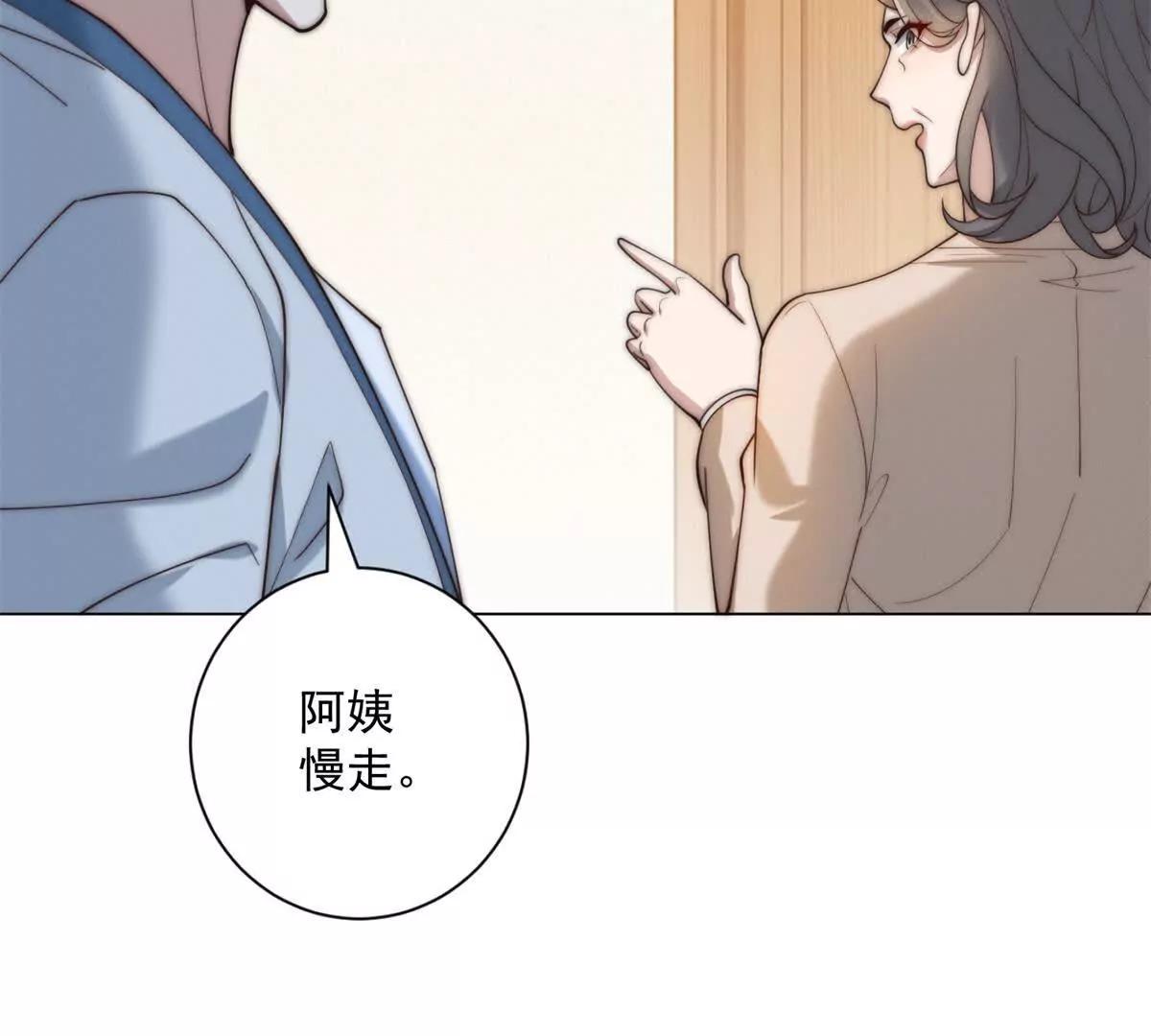 第72话 我真不是骗子(1/3)-第73话