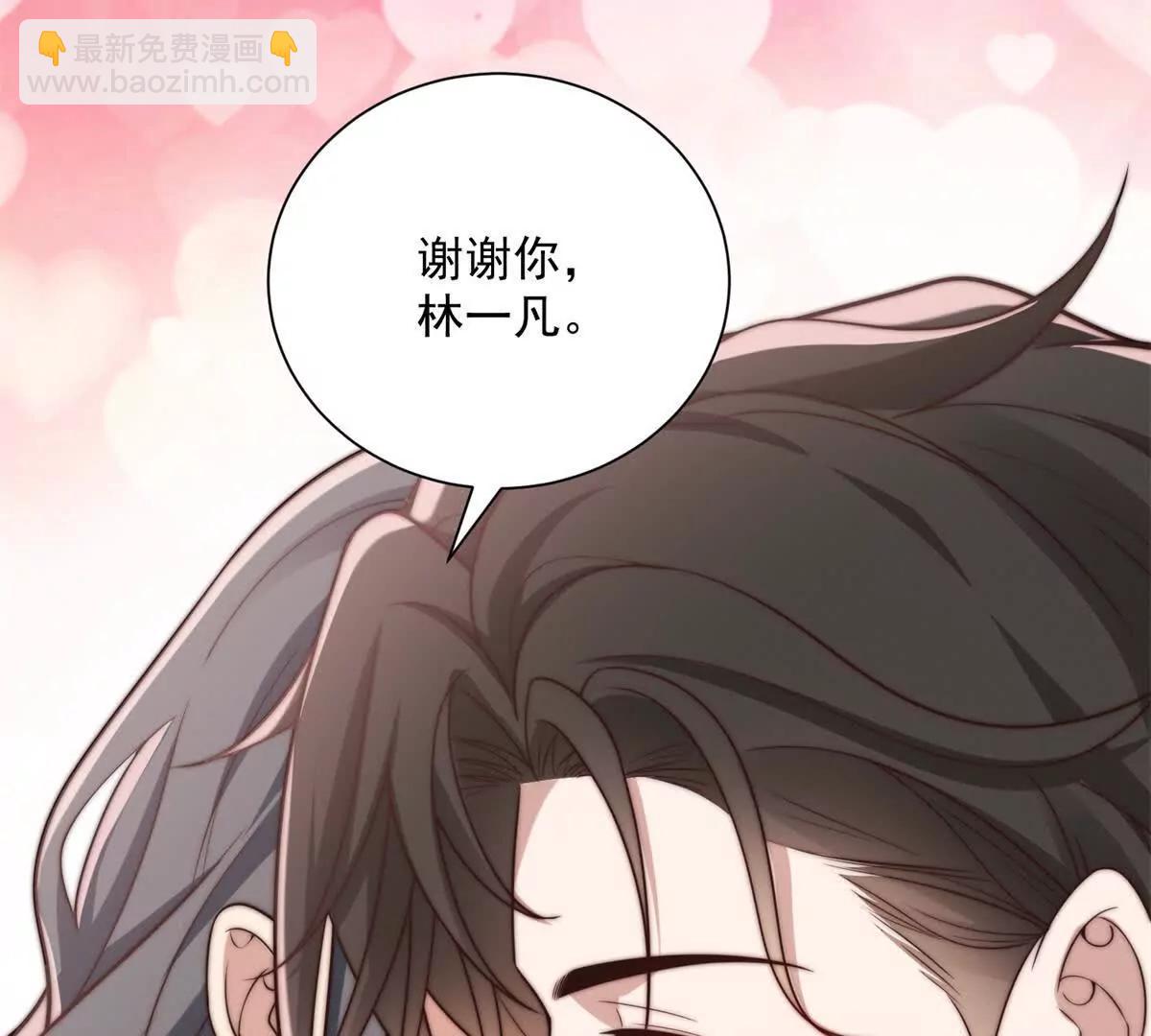 第72话 我真不是骗子(1/3)-第73话