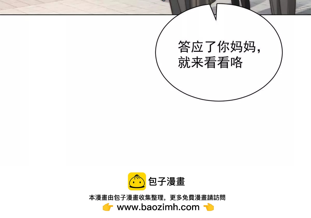 第72话 我真不是骗子(1/3)-第73话