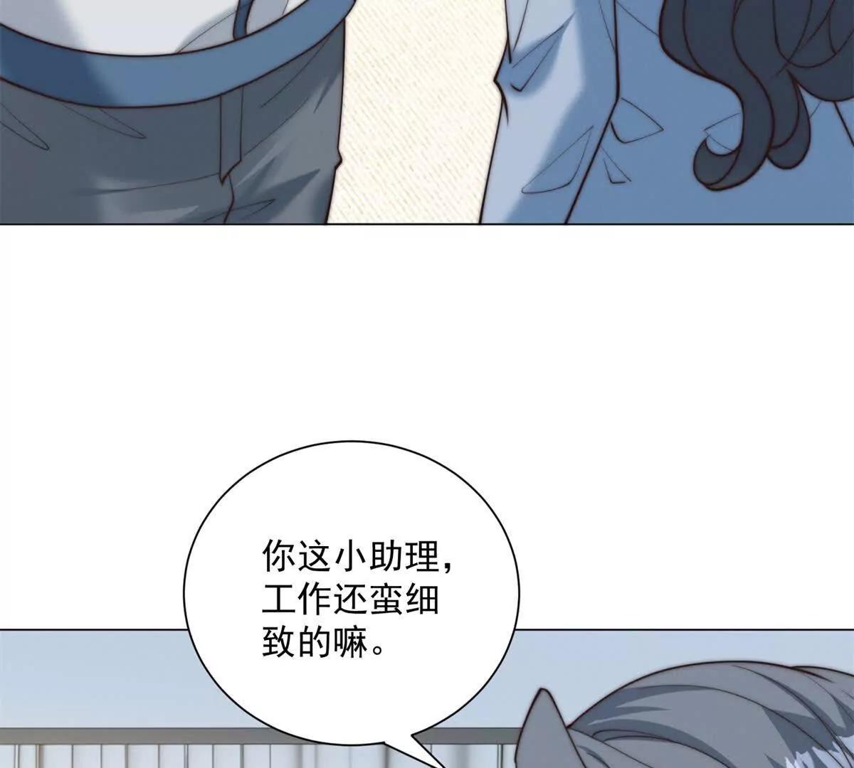 第72话 我真不是骗子(1/3)-第73话