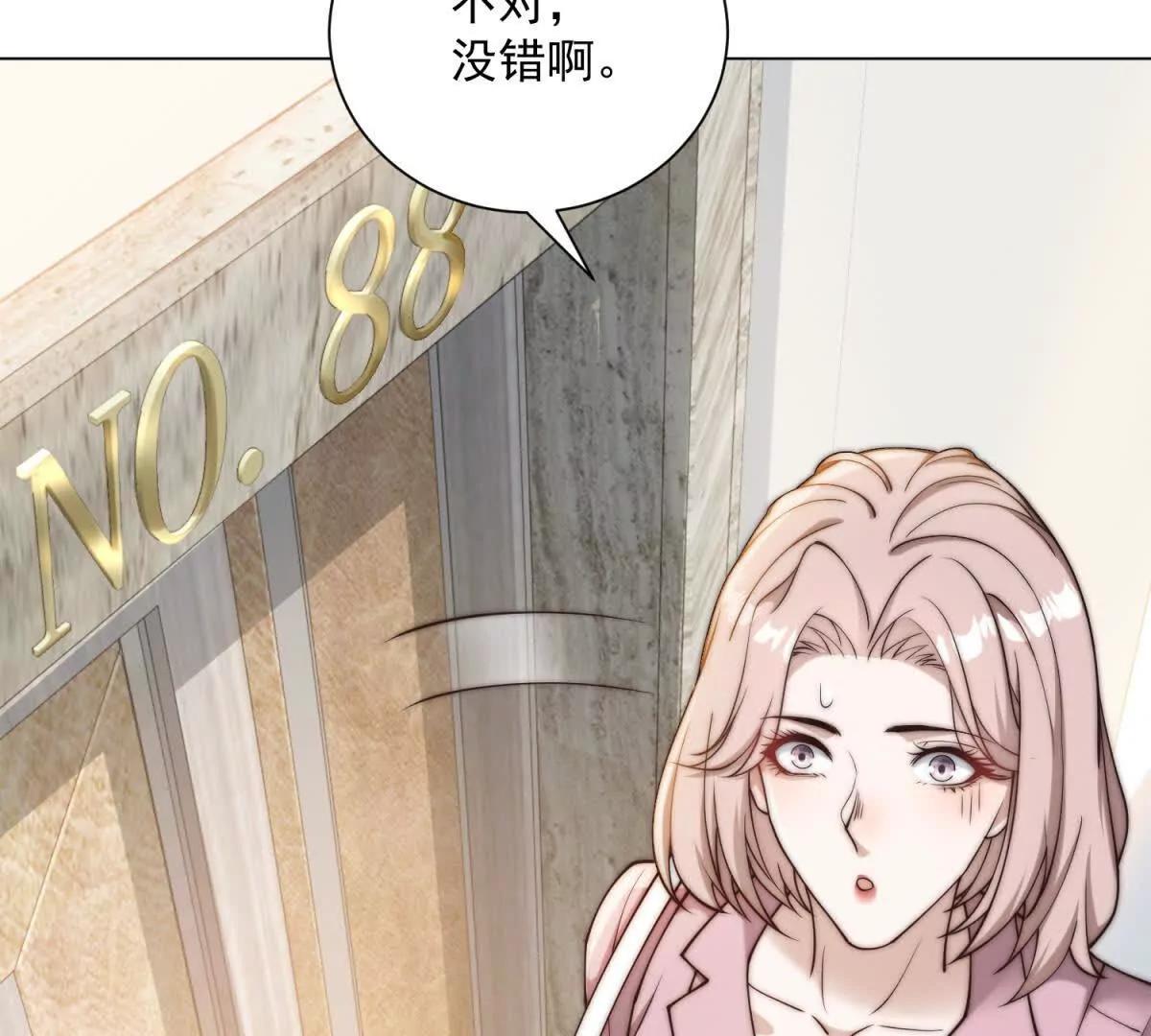 第74话 杀手皇后(1/3)-第75话