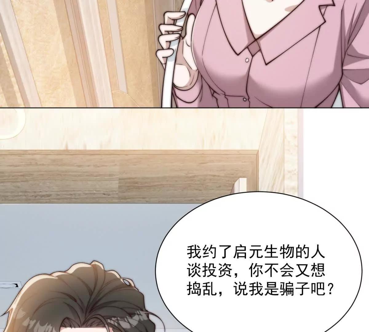 第74话 杀手皇后(1/3)-第75话