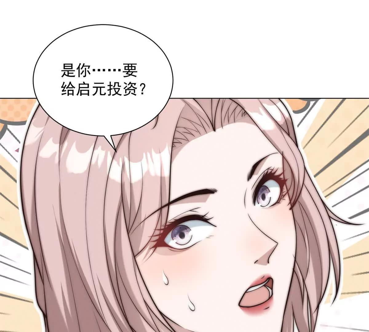 第74话 杀手皇后(1/3)-第75话