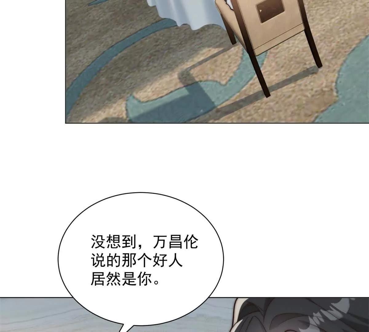 第74话 杀手皇后(1/3)-第75话