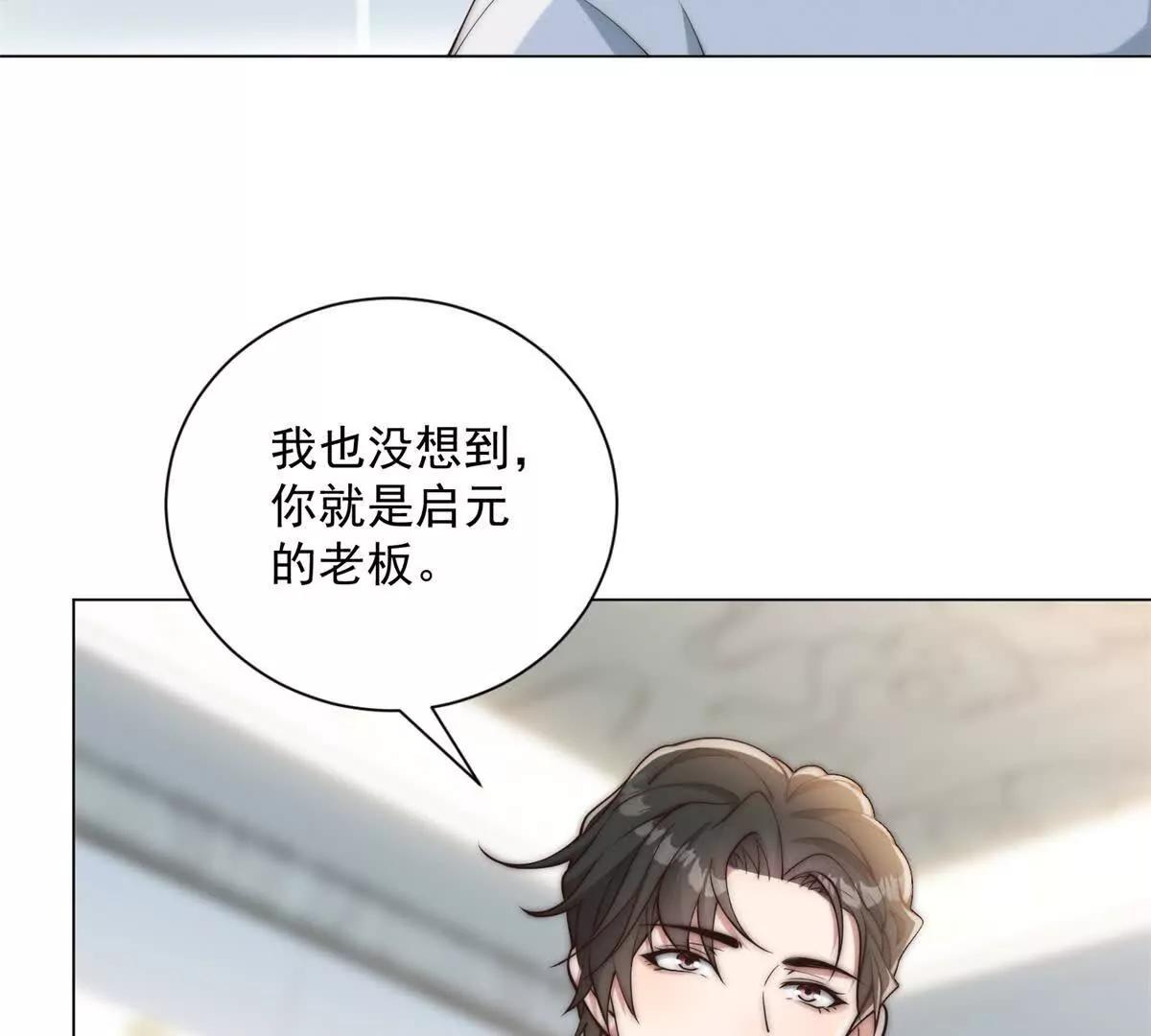 第74话 杀手皇后(1/3)-第75话