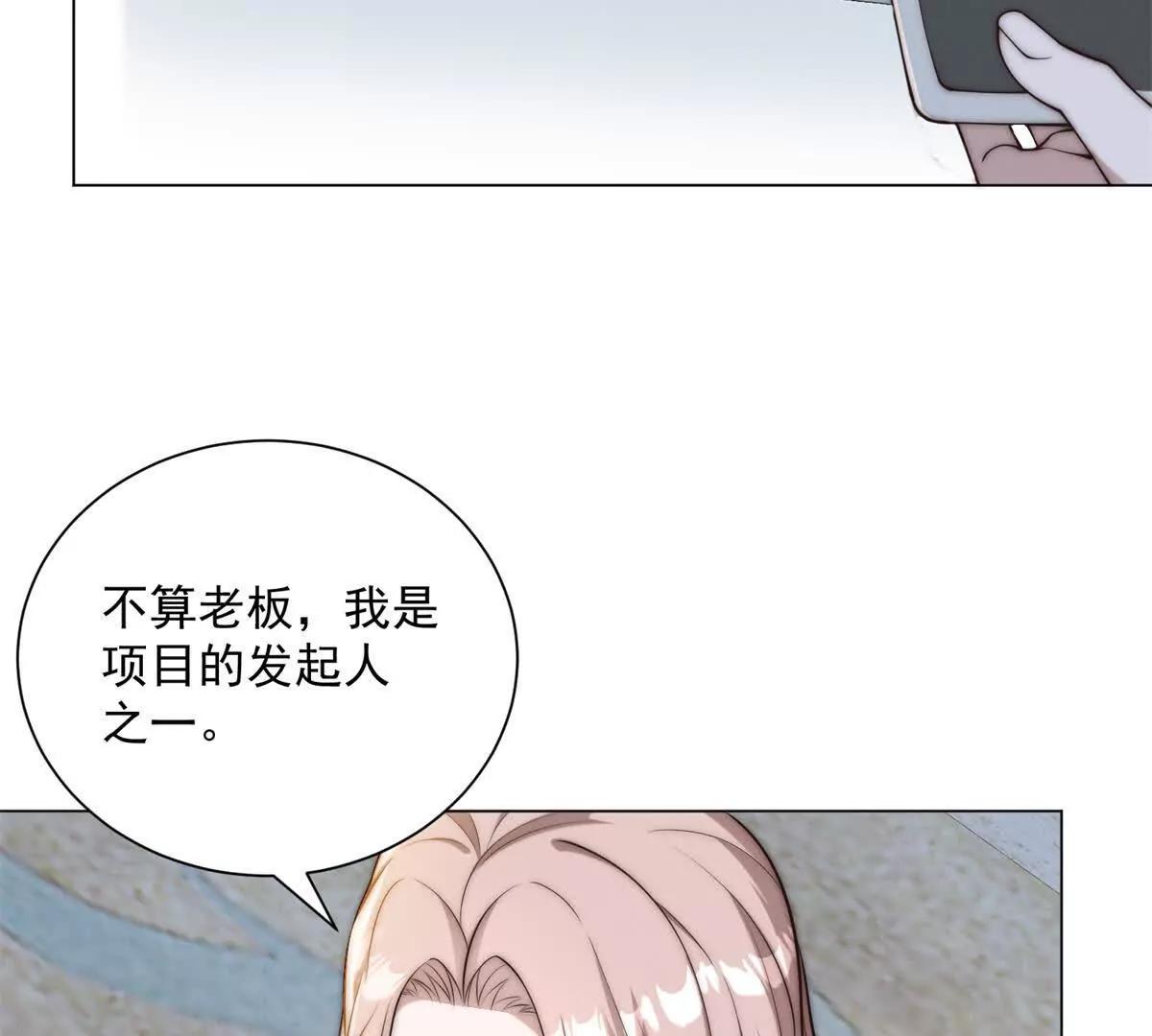 第74话 杀手皇后(1/3)-第75话