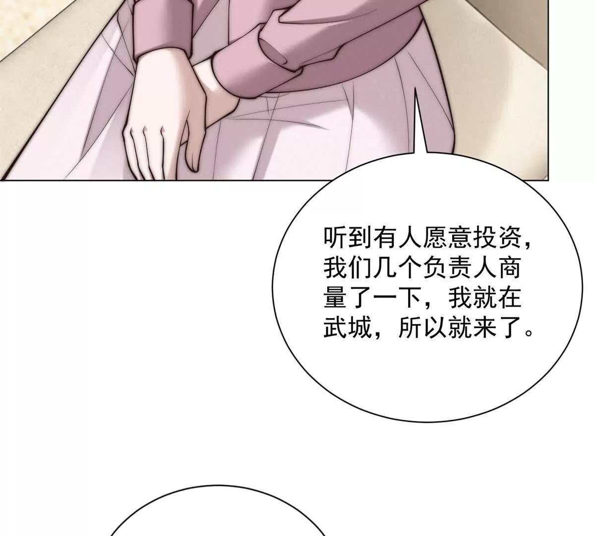 第74话 杀手皇后(1/3)-第75话