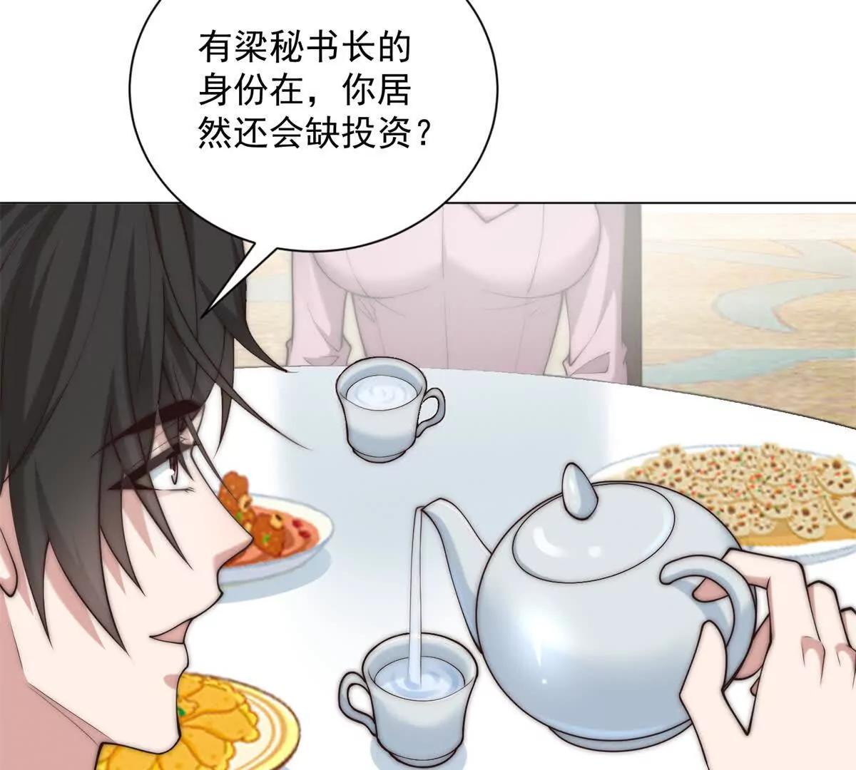 第74话 杀手皇后(1/3)-第75话