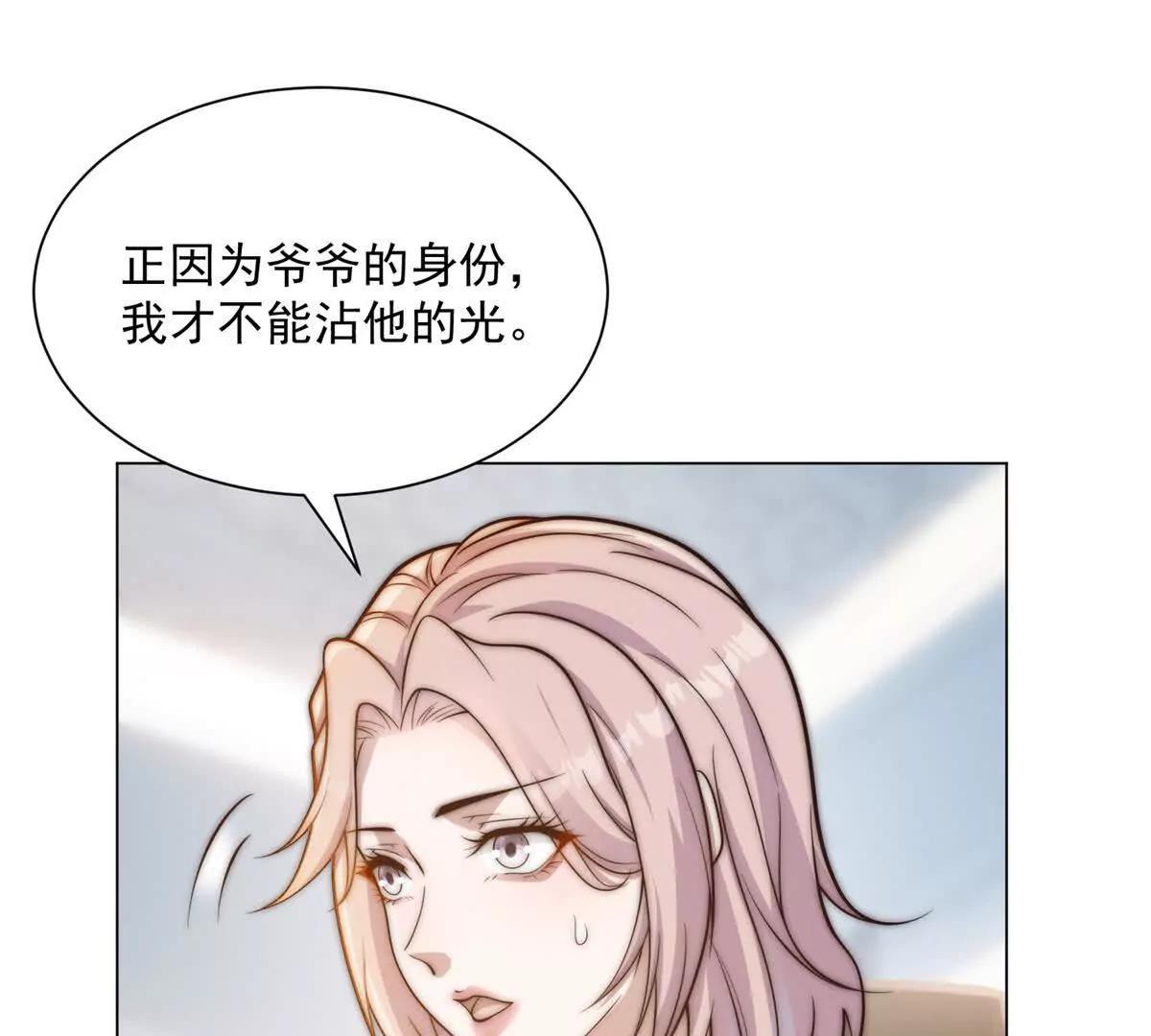 第74话 杀手皇后(1/3)-第75话
