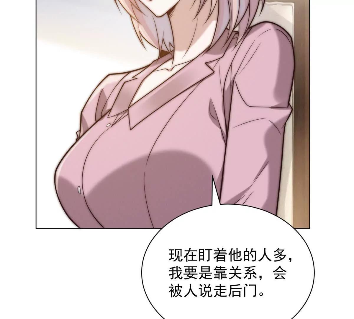 第74话 杀手皇后(1/3)-第75话