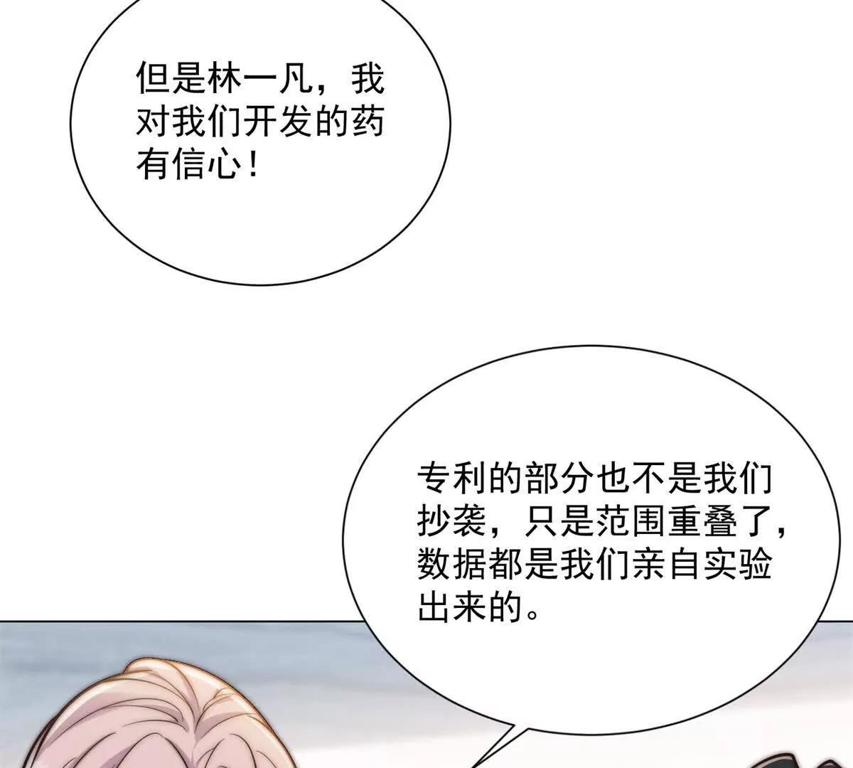 第74话 杀手皇后(1/3)-第75话