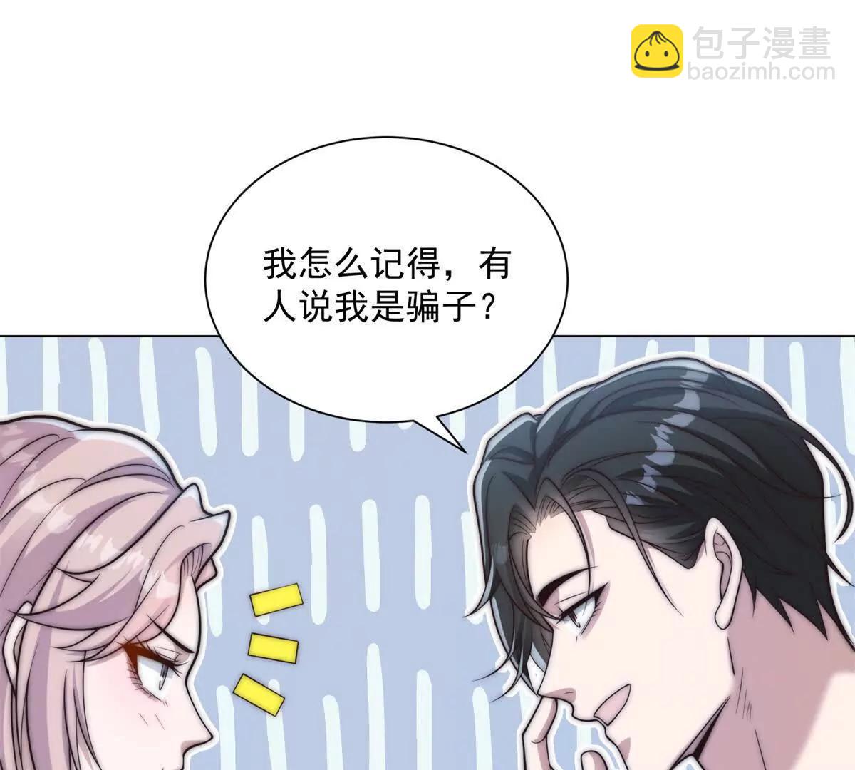 第74话 杀手皇后(1/3)-第75话