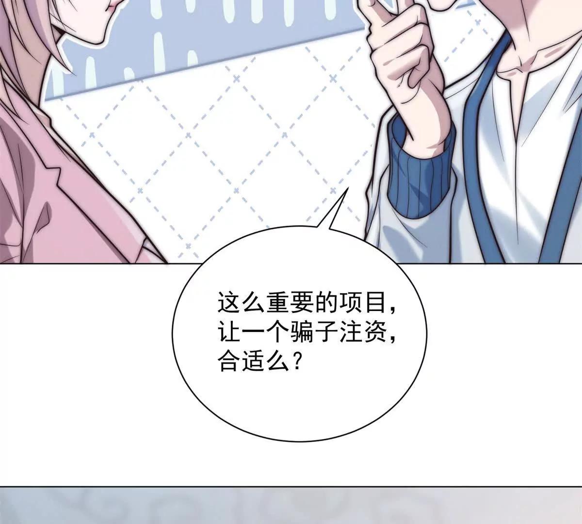 第74话 杀手皇后(1/3)-第75话