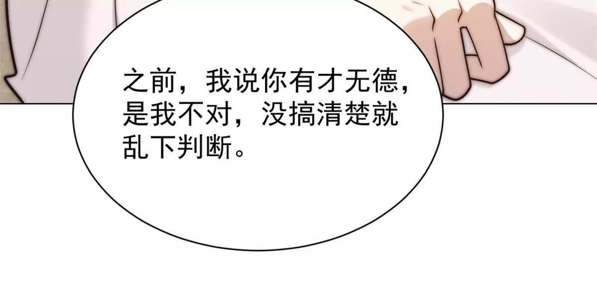 第74话 杀手皇后(1/3)-第75话