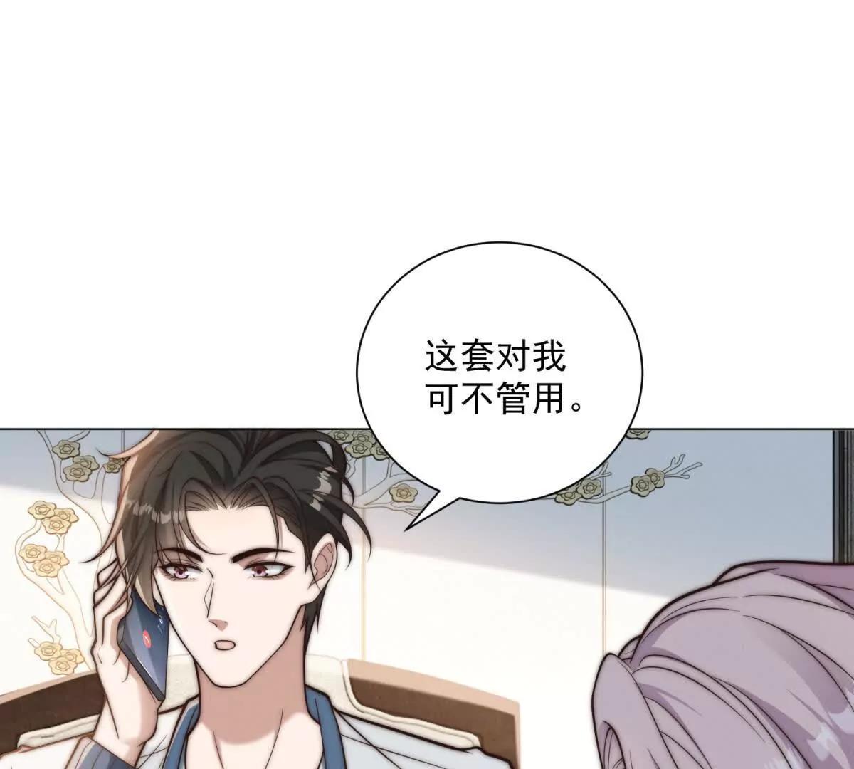第74话 杀手皇后(1/3)-第75话