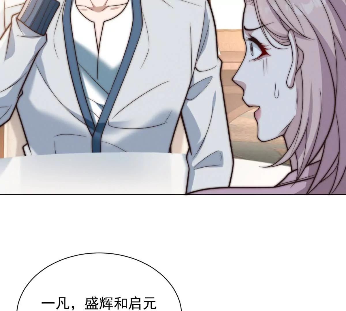 第74话 杀手皇后(1/3)-第75话
