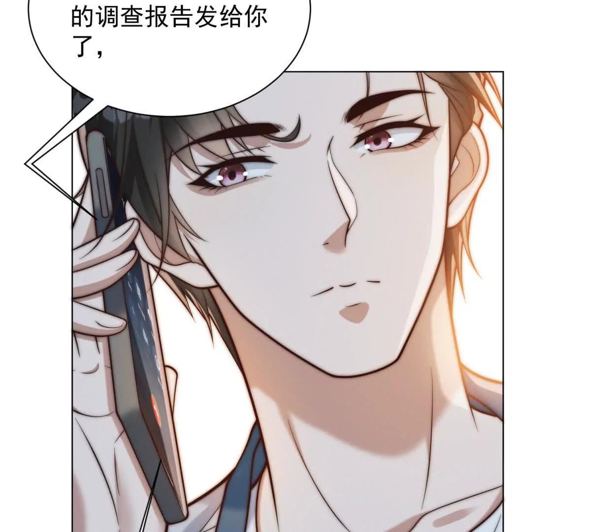 第74话 杀手皇后(1/3)-第75话