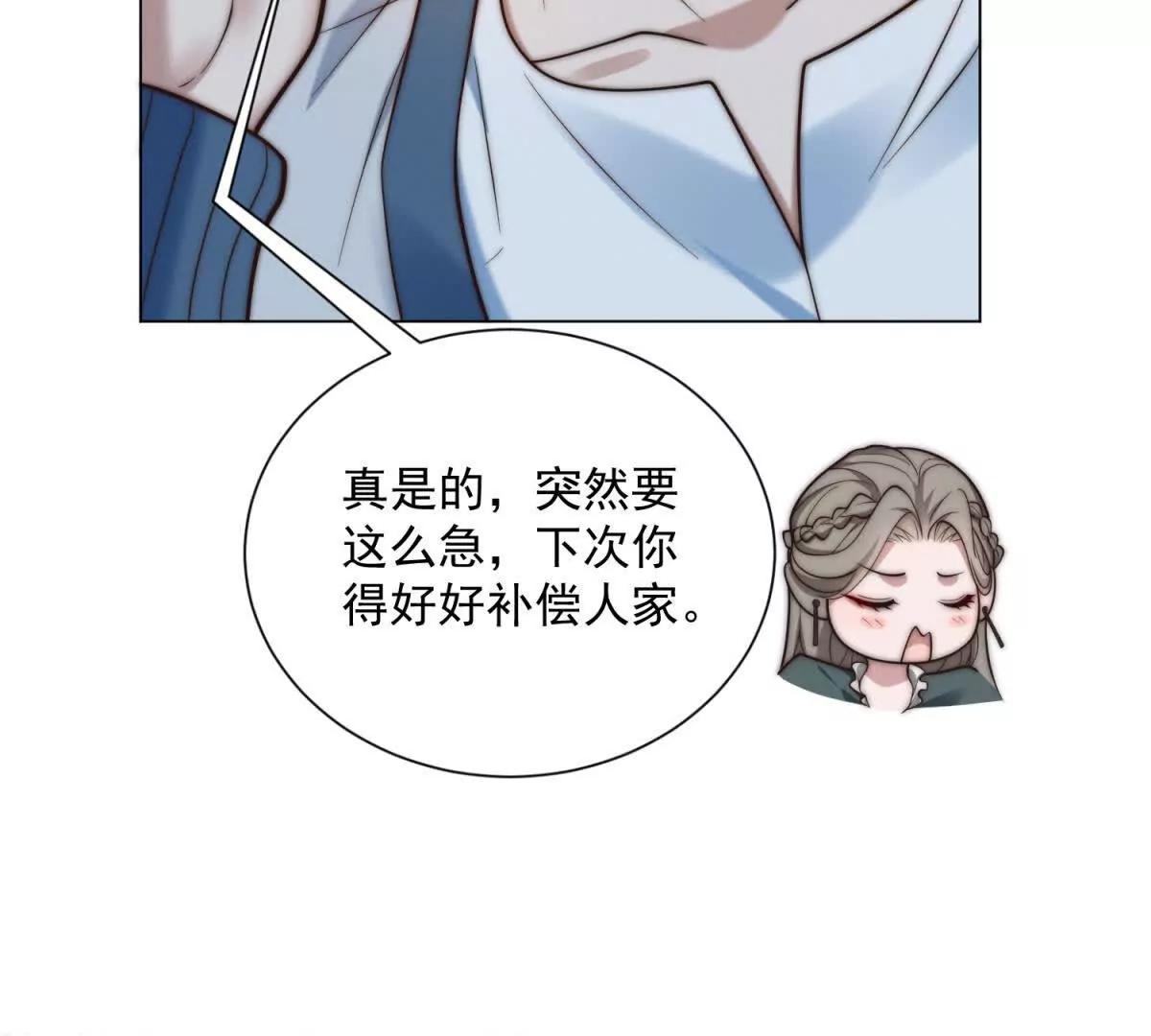 第74话 杀手皇后(1/3)-第75话