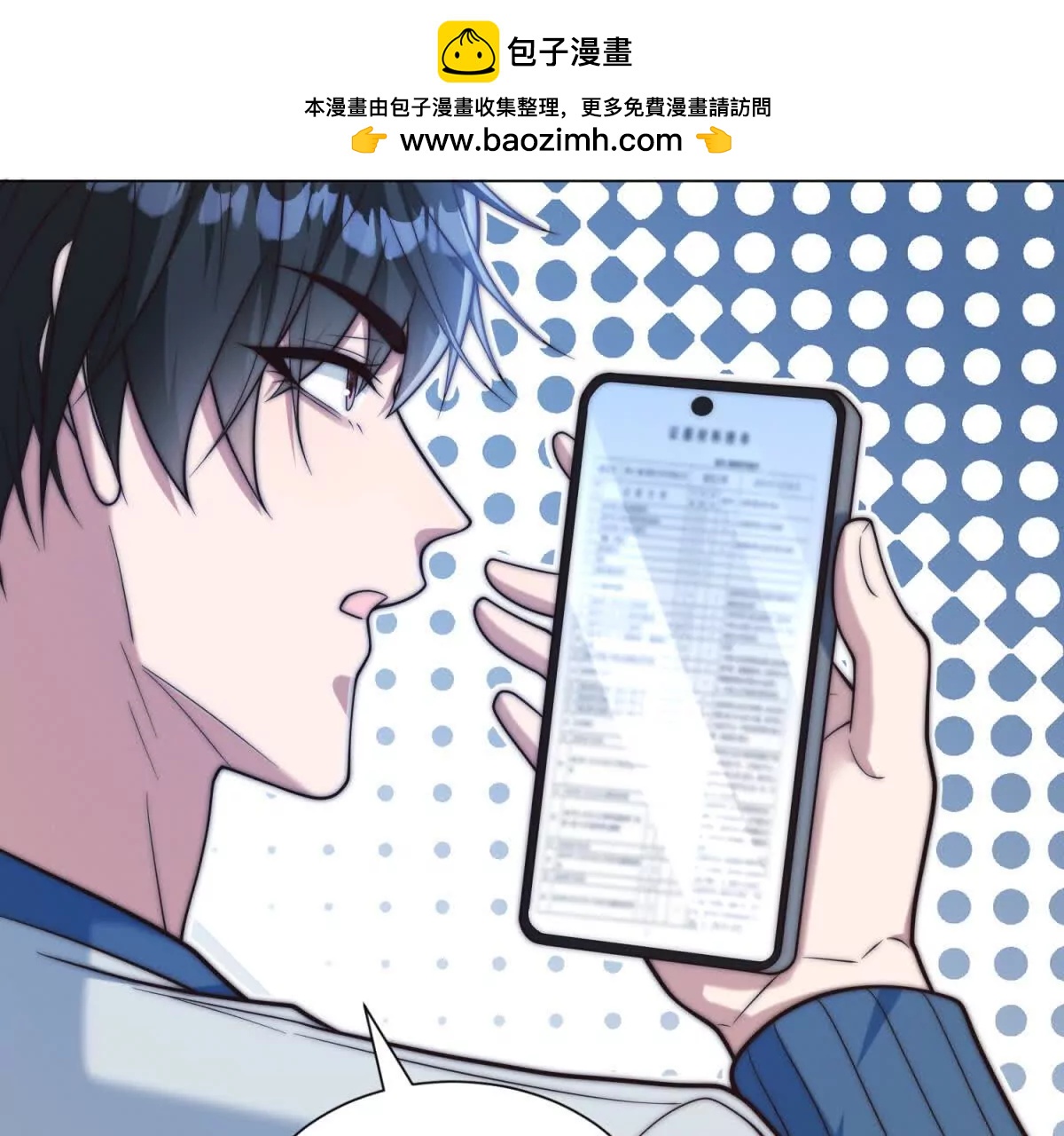 第74话 杀手皇后(1/3)-第75话