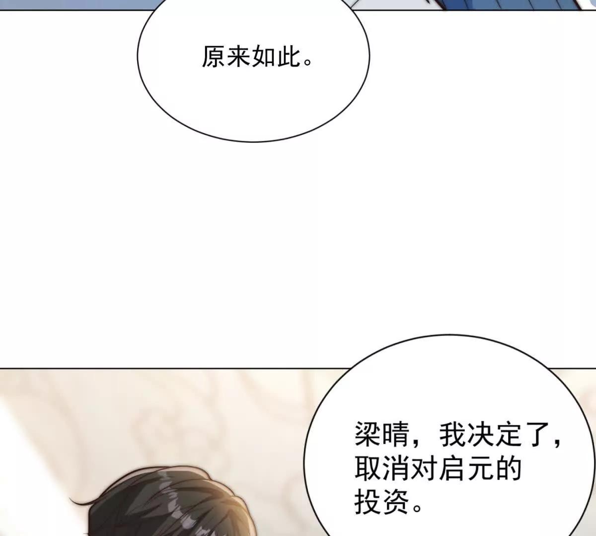第74话 杀手皇后(1/3)-第75话