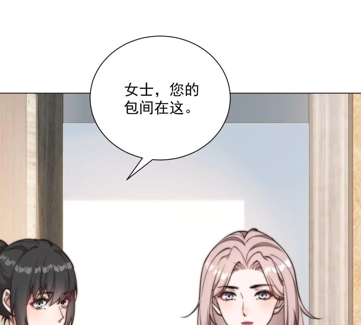 第74话 杀手皇后(1/3)-第75话